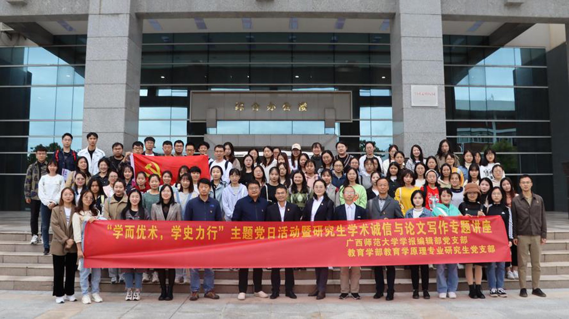 学而优教育